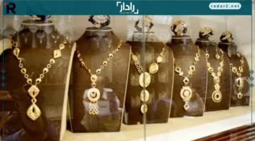 سعر الذهب في الإمارات الأحد 14 ديسمبر 2025 وعيار 24 يصل إلى 518 درهمًا